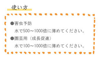 使い方４