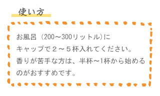 使い方１