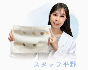 洗浄力の検証