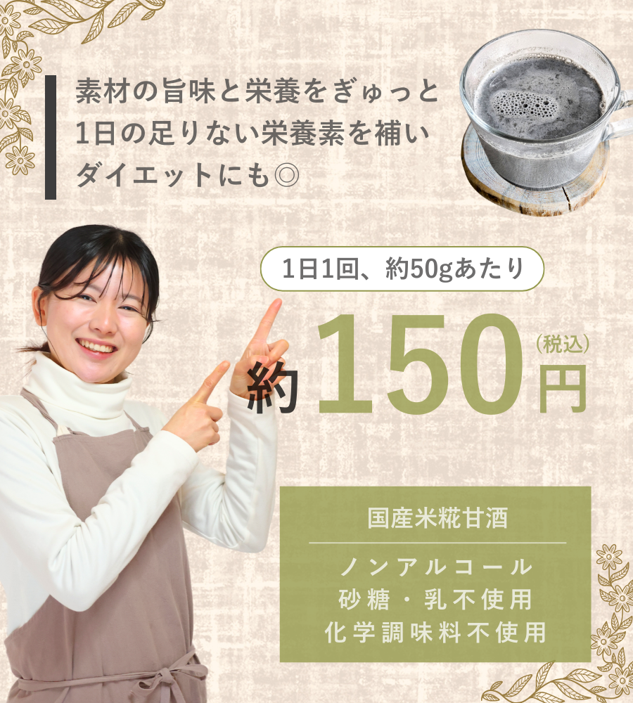 こだわり