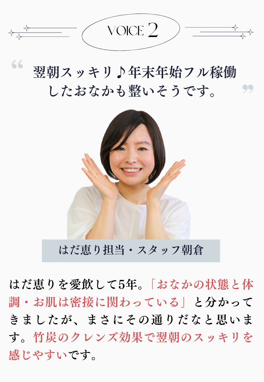 スタッフ1