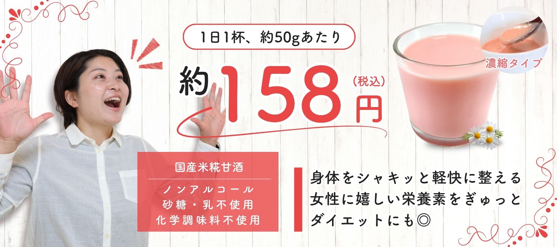 はだ恵り麗