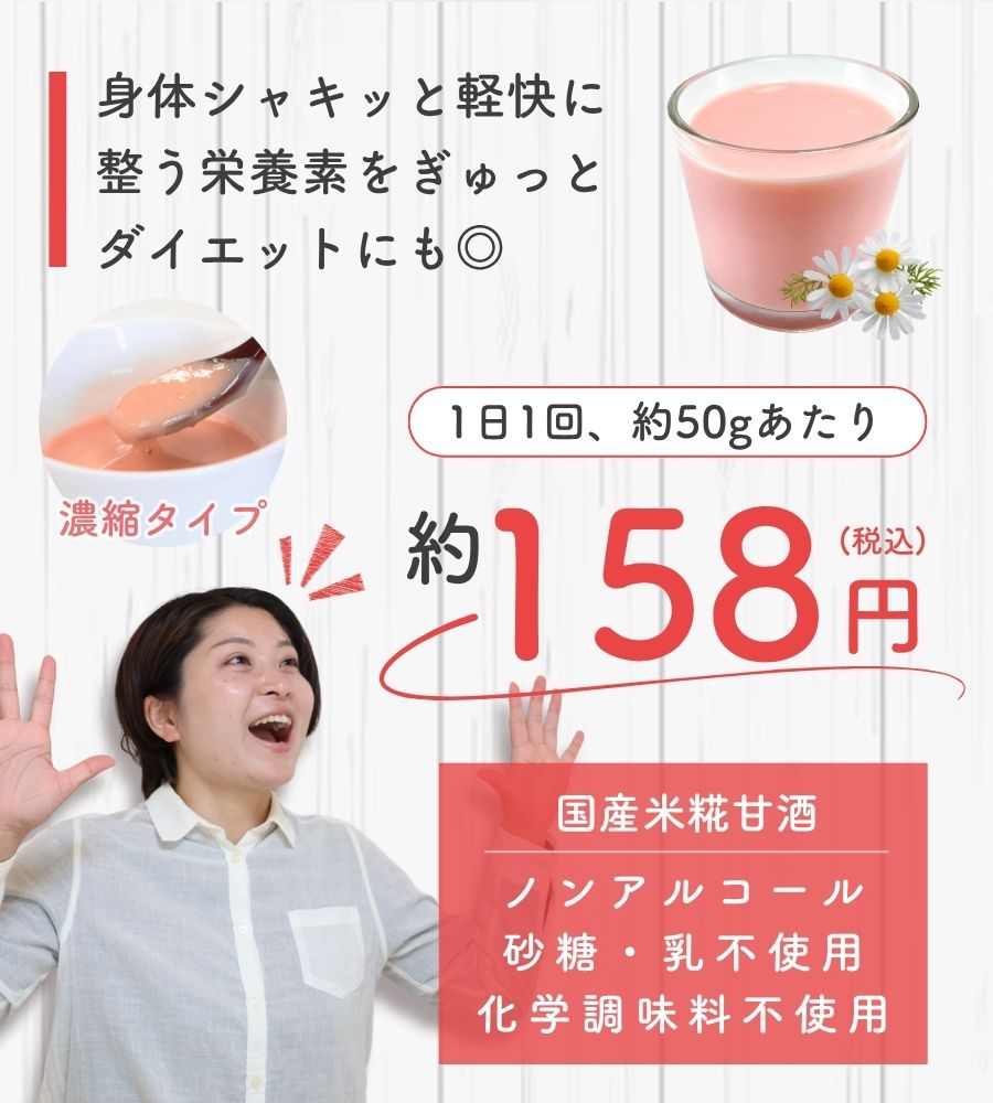 はだ恵り麗