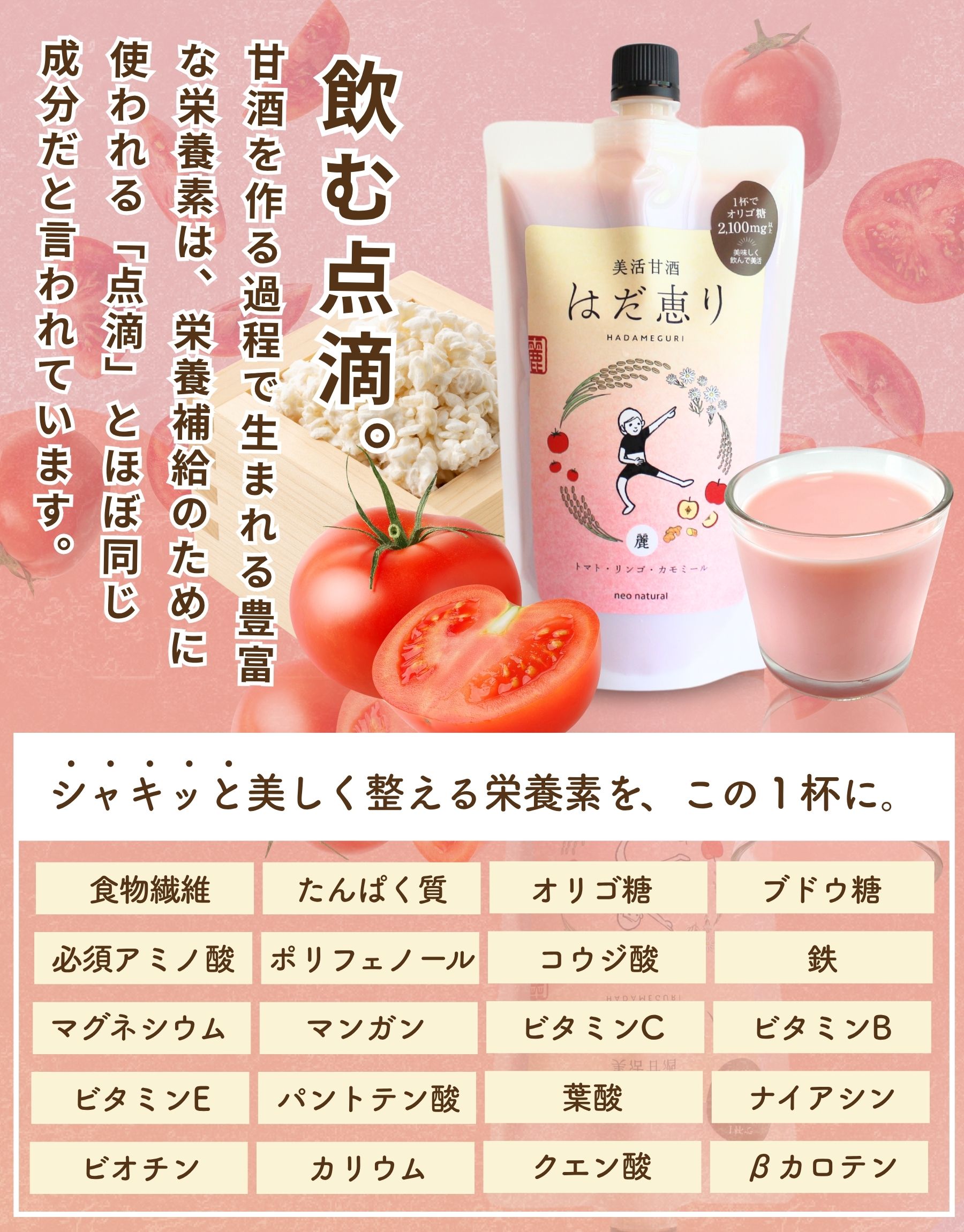 はだ恵り麗