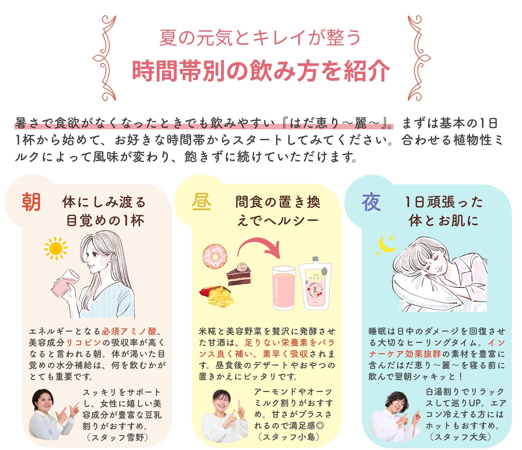 はだ恵り麗