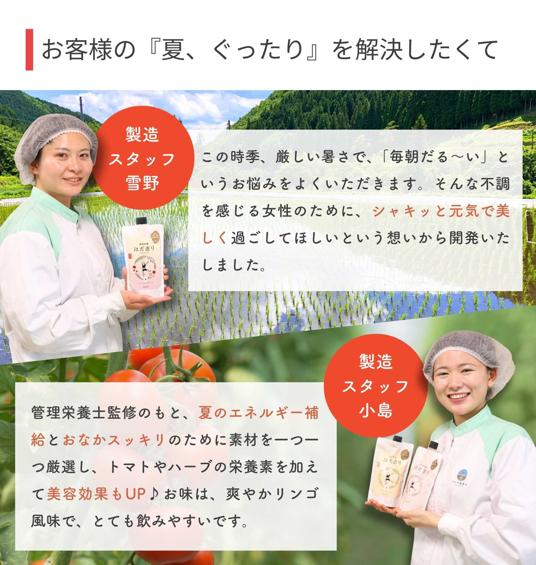 こだわり