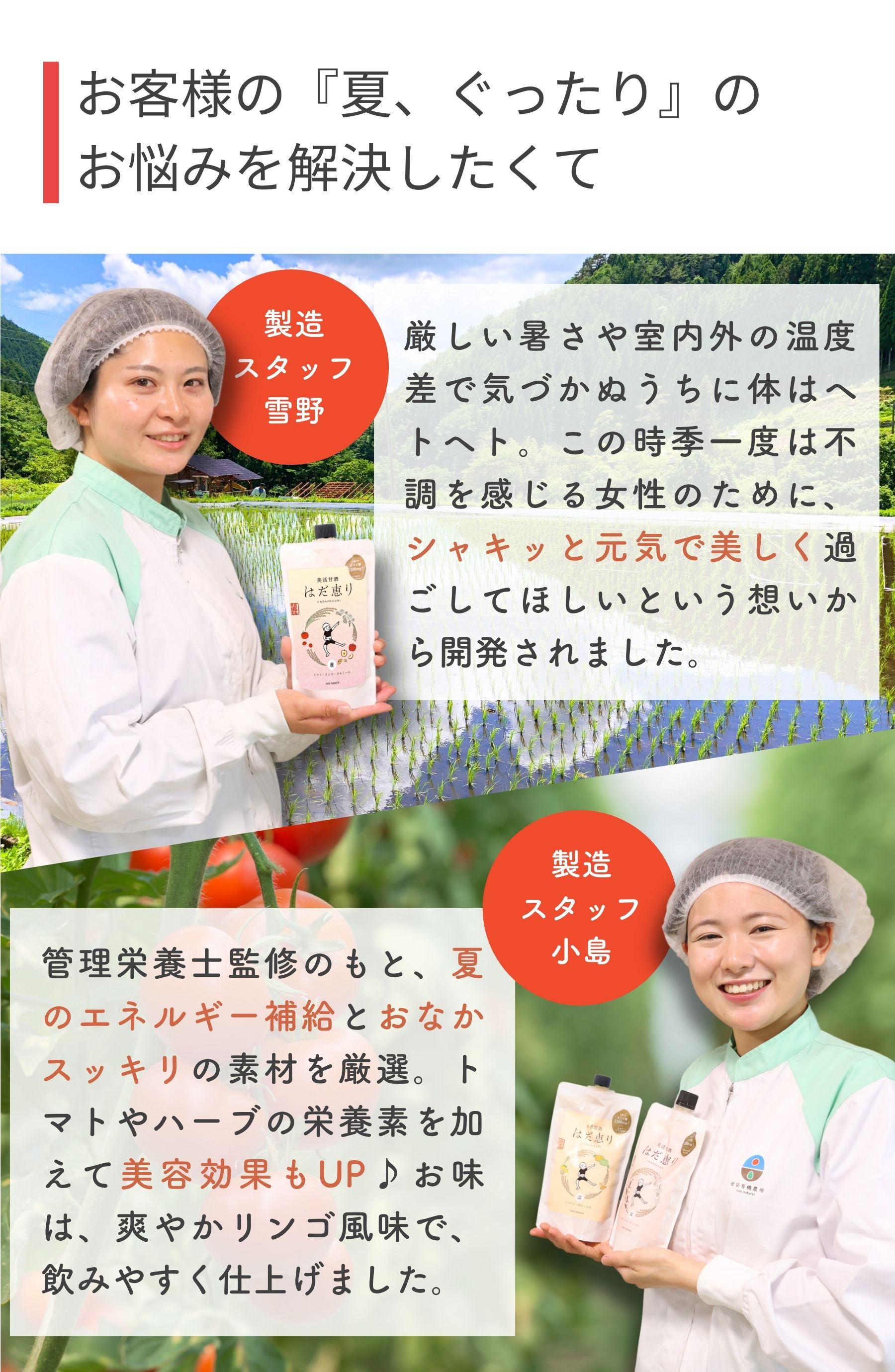 こだわり
