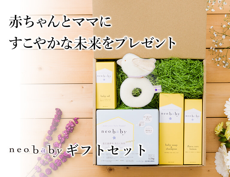 ギフトセット