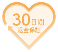 特典