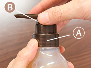 ポンプが開きにくい場合