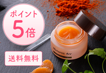 チンクエパワーマスク 20mL
