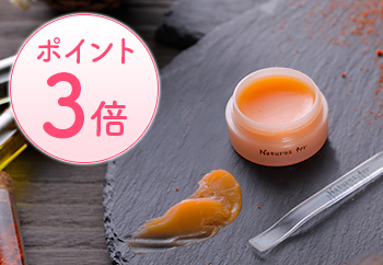 チンクエパワーマスク 5mL