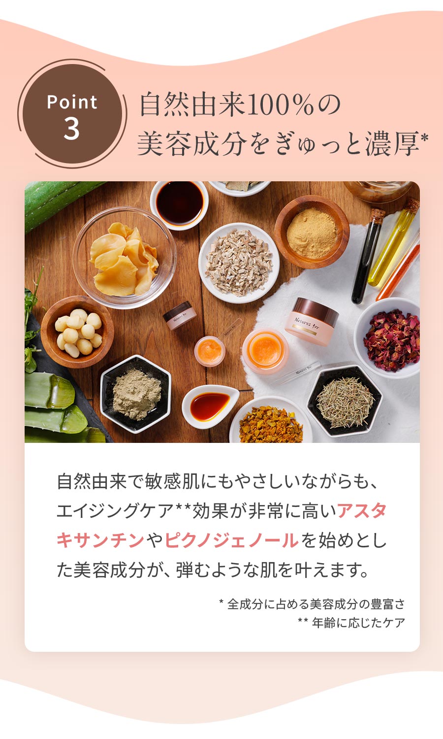 チンクエパワーマスクは弾むような肌を叶えます