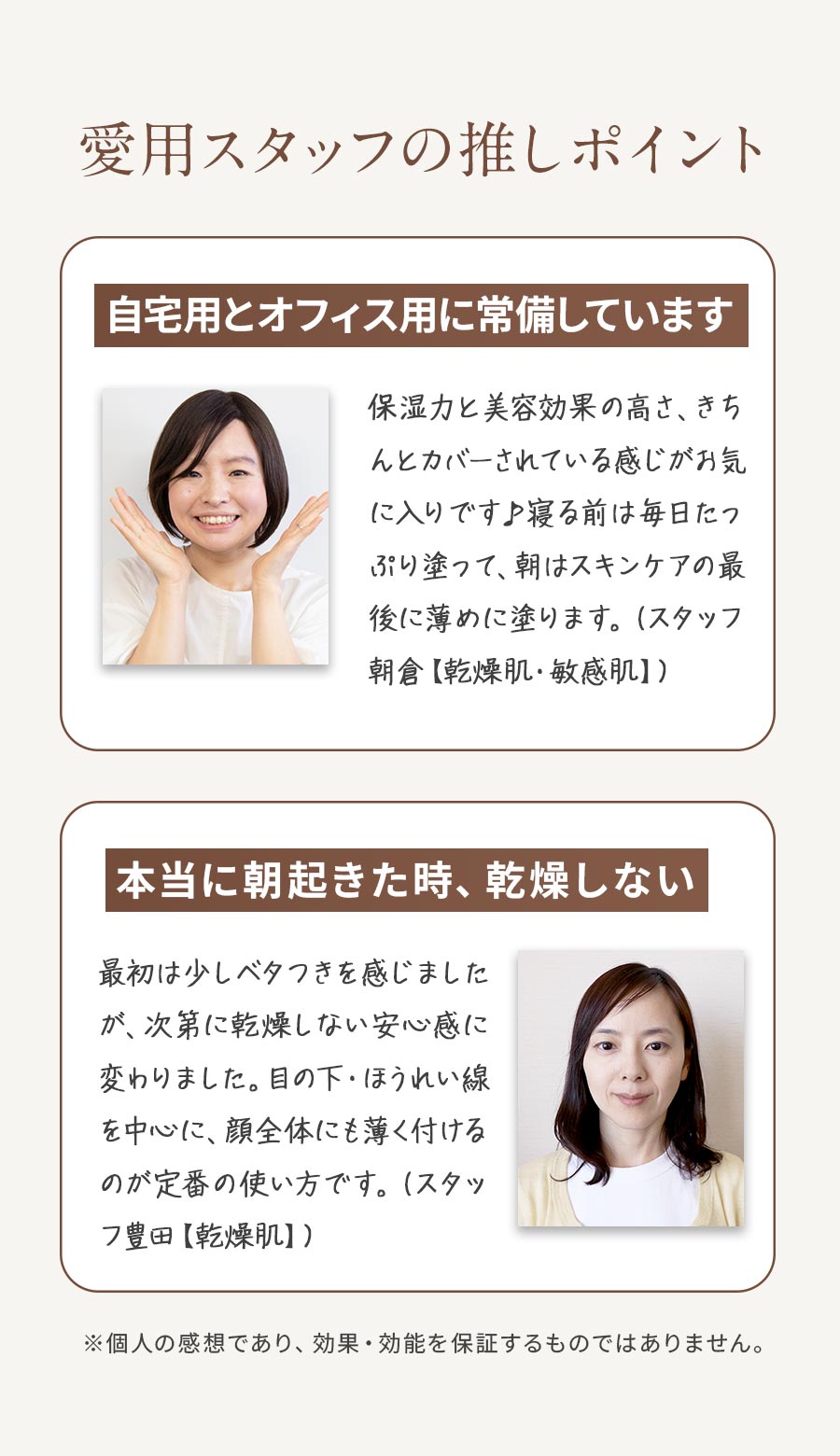 チンクエパワーマスク30代女性レビュー：きちんとカバーされている