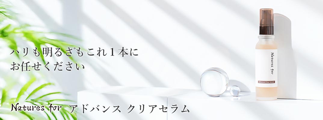 クリアセラム