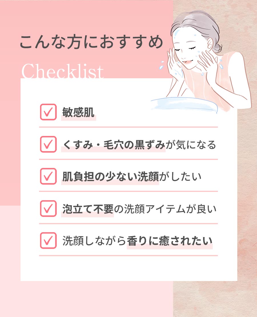 こんな方におすすめです