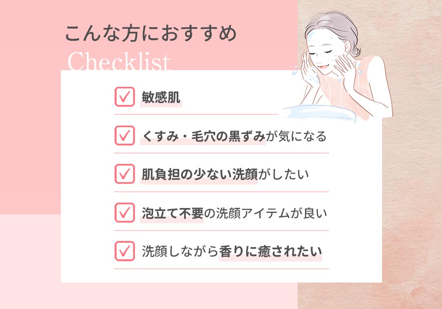 こんな方におすすめです