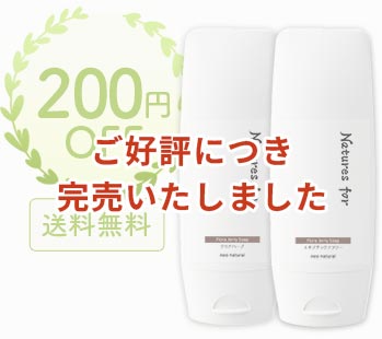 フローラジェリーソープ（クリアハーブ・エキゾチックフラワー）