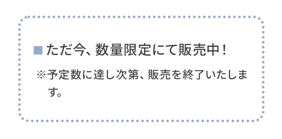 フローラジェリーソープ販売中