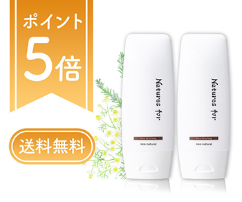 NARU　洗顔3本、昼用トータルソリューション5本 Natures for フローラジェリーソープ3本セット( Natures for フローラ
