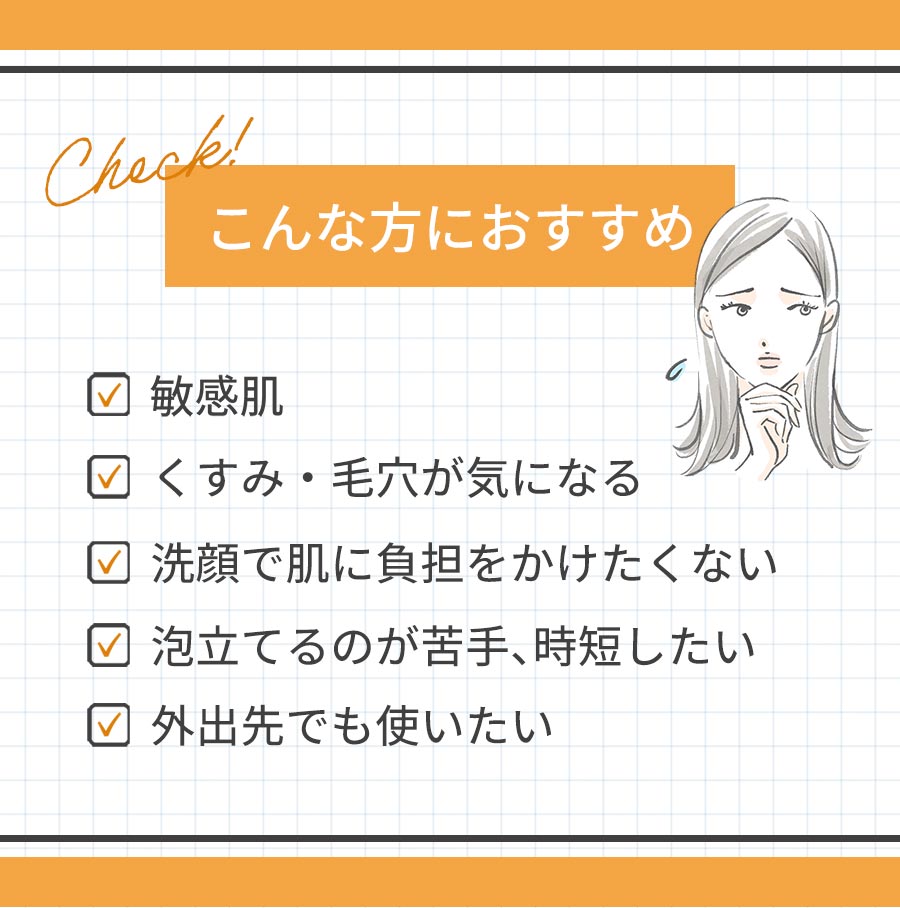 こんな方におすすめ