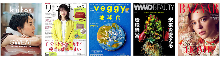 メディア掲載情報