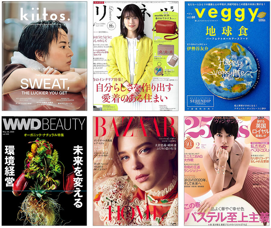 メディア掲載情報