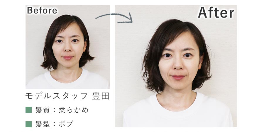 ソフト