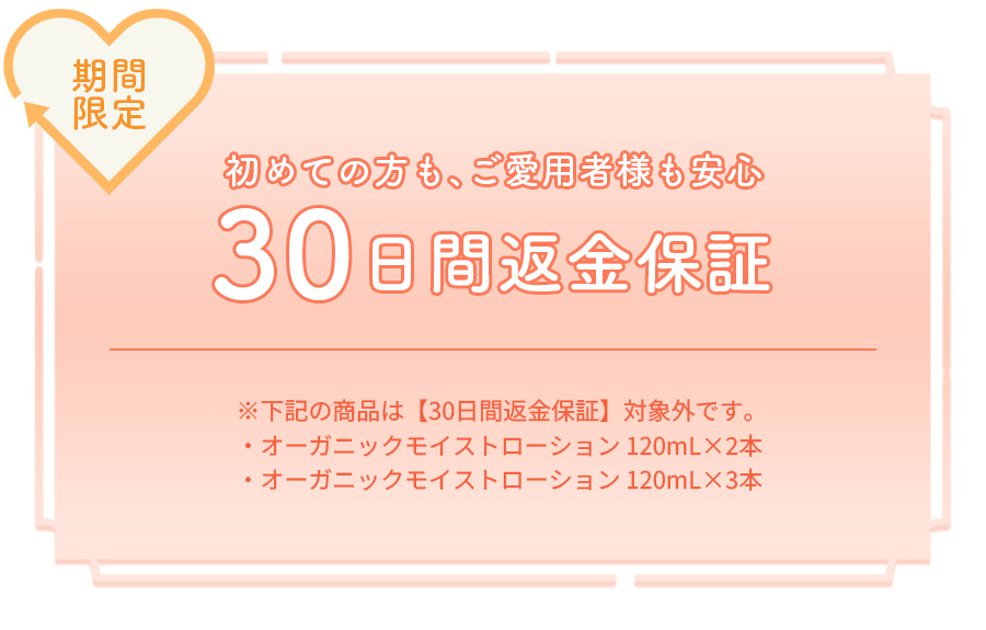 カート確認画面