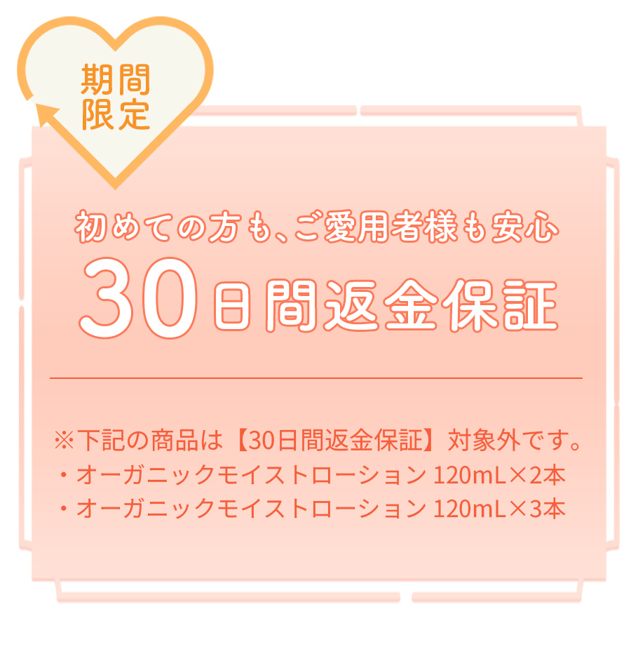 カート確認画面