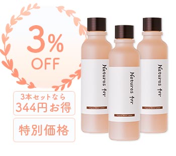 オーガニックモイストローション 120mL×3本セット