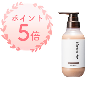 ポイント5倍