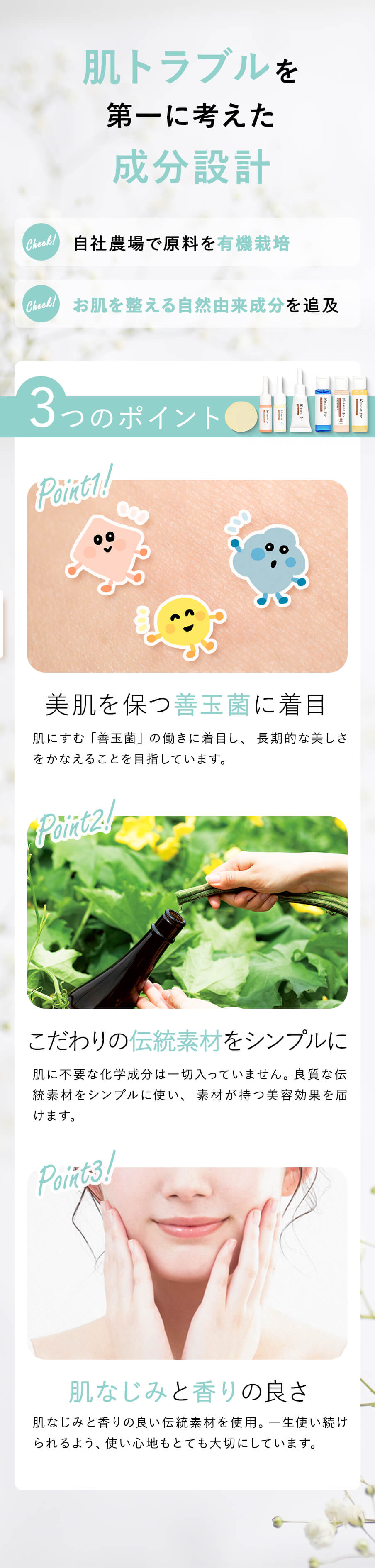 10の無添加