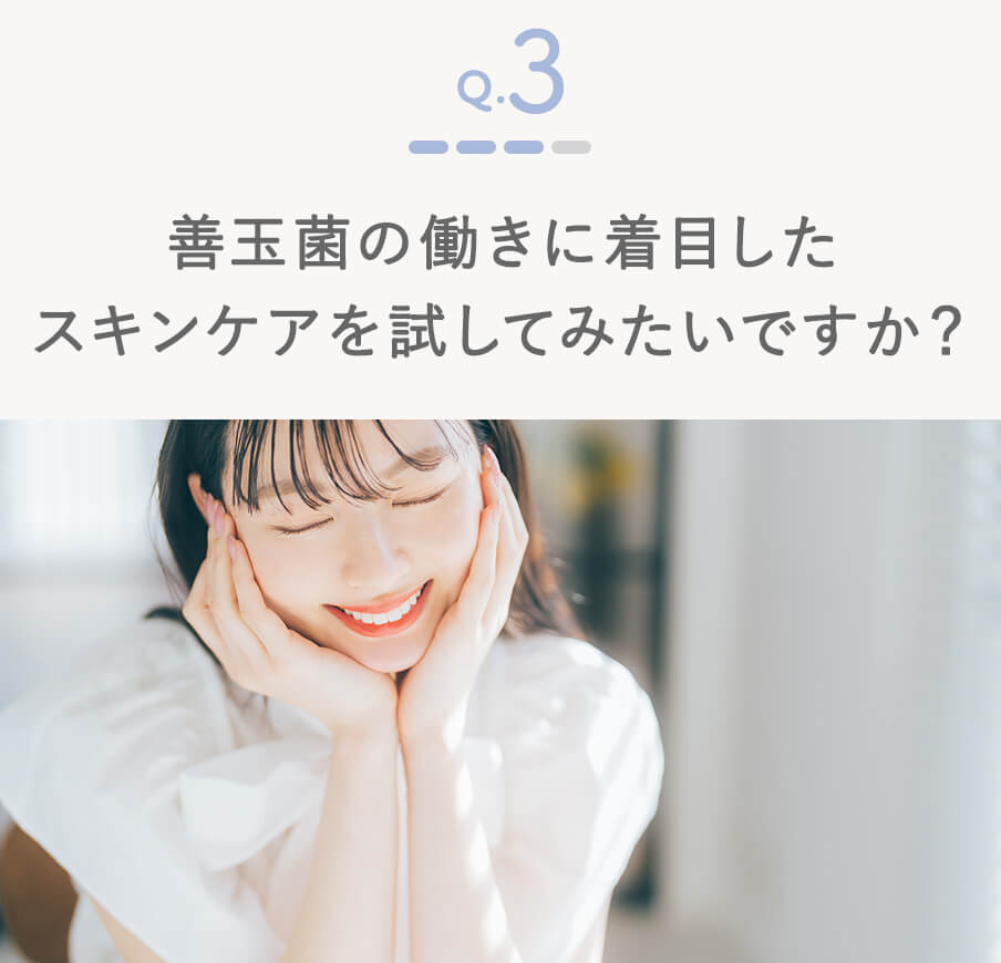 問３