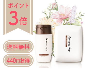 UVフラワーパクト レフィル ポイント3倍