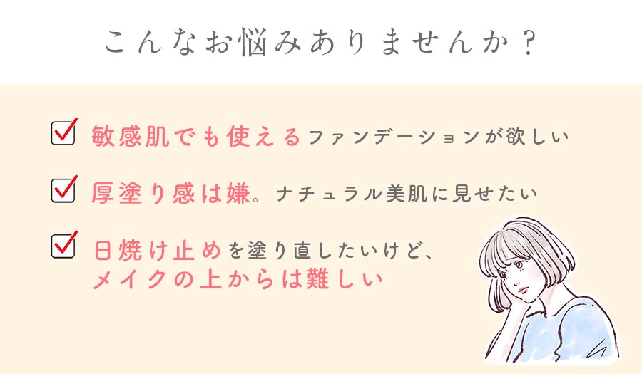 こんなお悩みありませんか