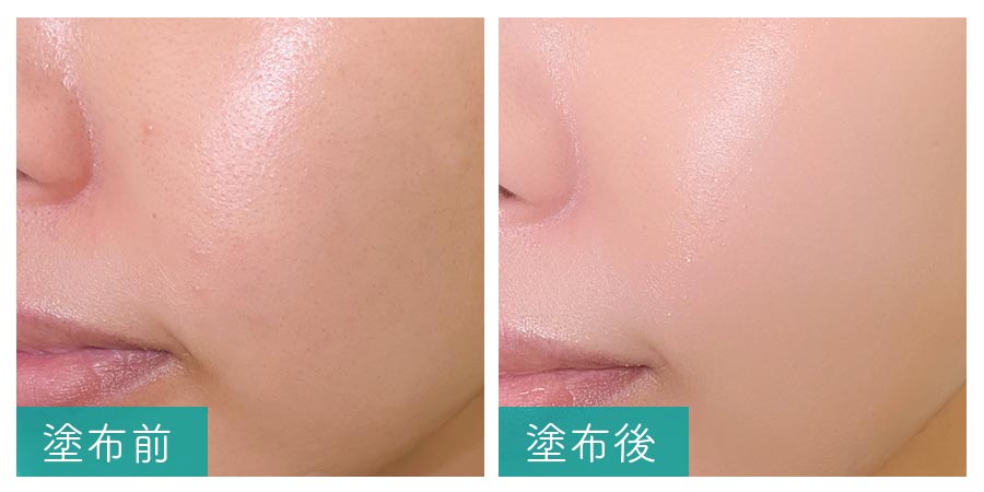 塗っても軽く、落とした後も潤う