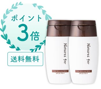 たっぷり使える2本セット