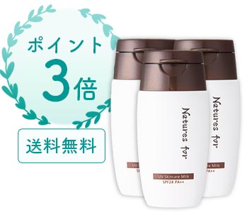 365日美肌を守る