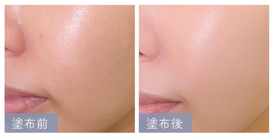 塗っても軽く、落とした後も潤う