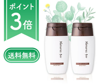 たっぷり使える2本セット