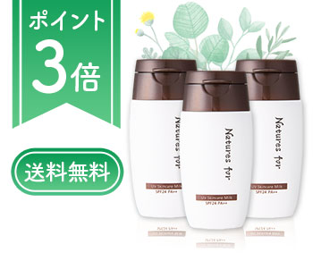 365日美肌を守る