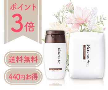 365日美肌を守る