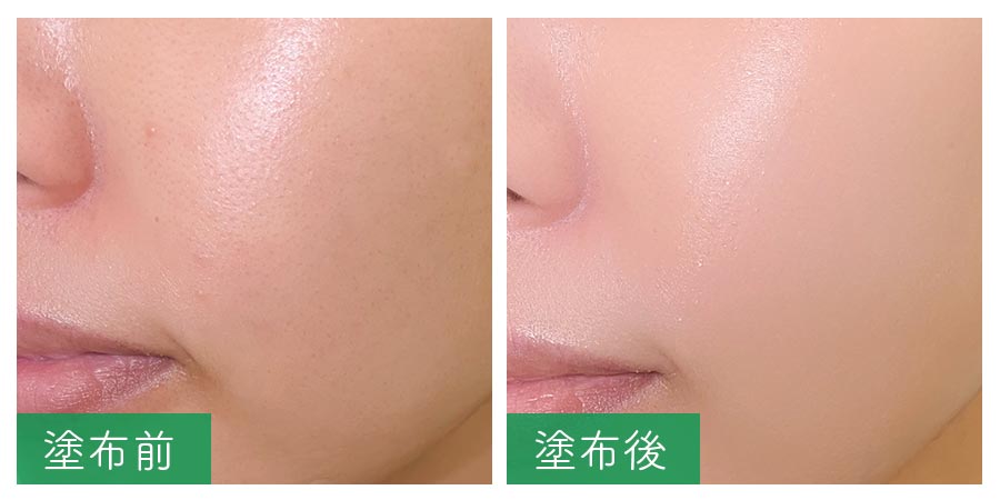 塗っても軽く、落とした後も潤う