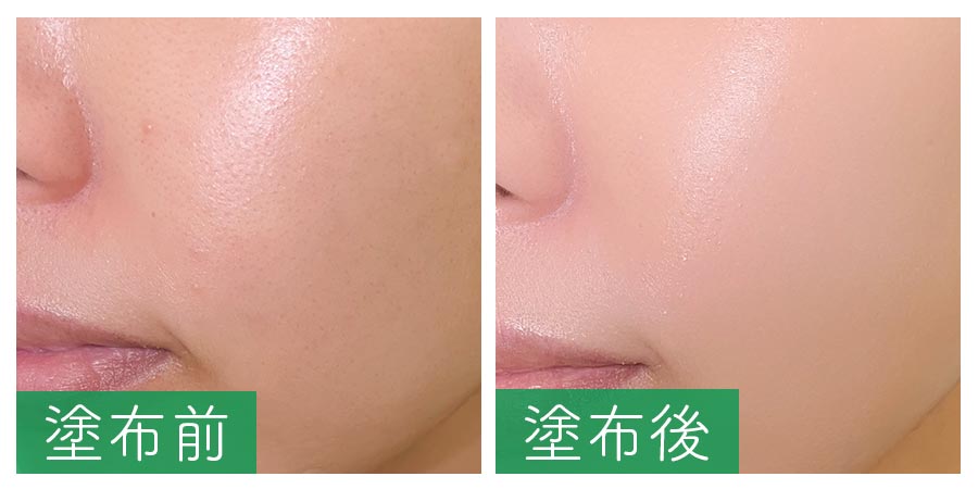 塗っても軽く、落とした後も潤う