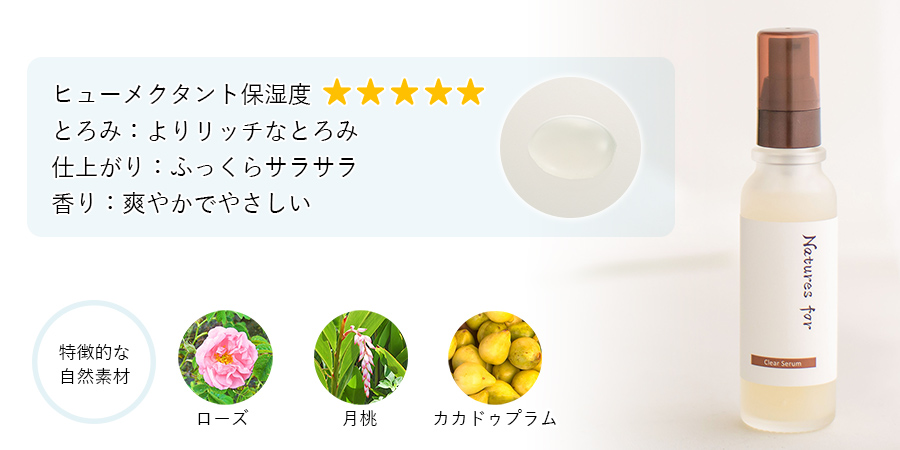 クリアセラム