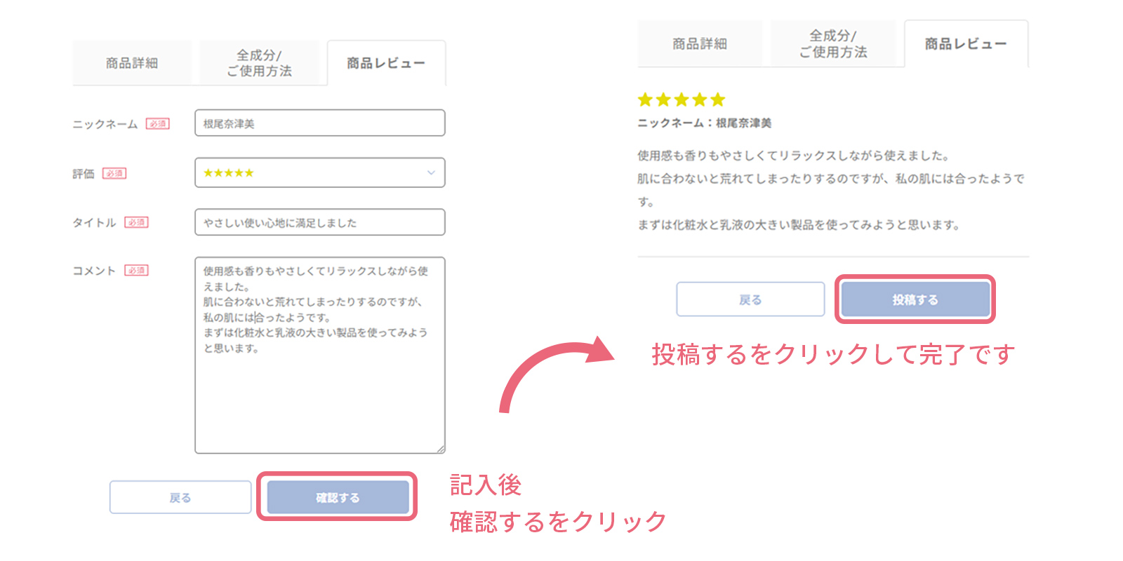 ステップ
