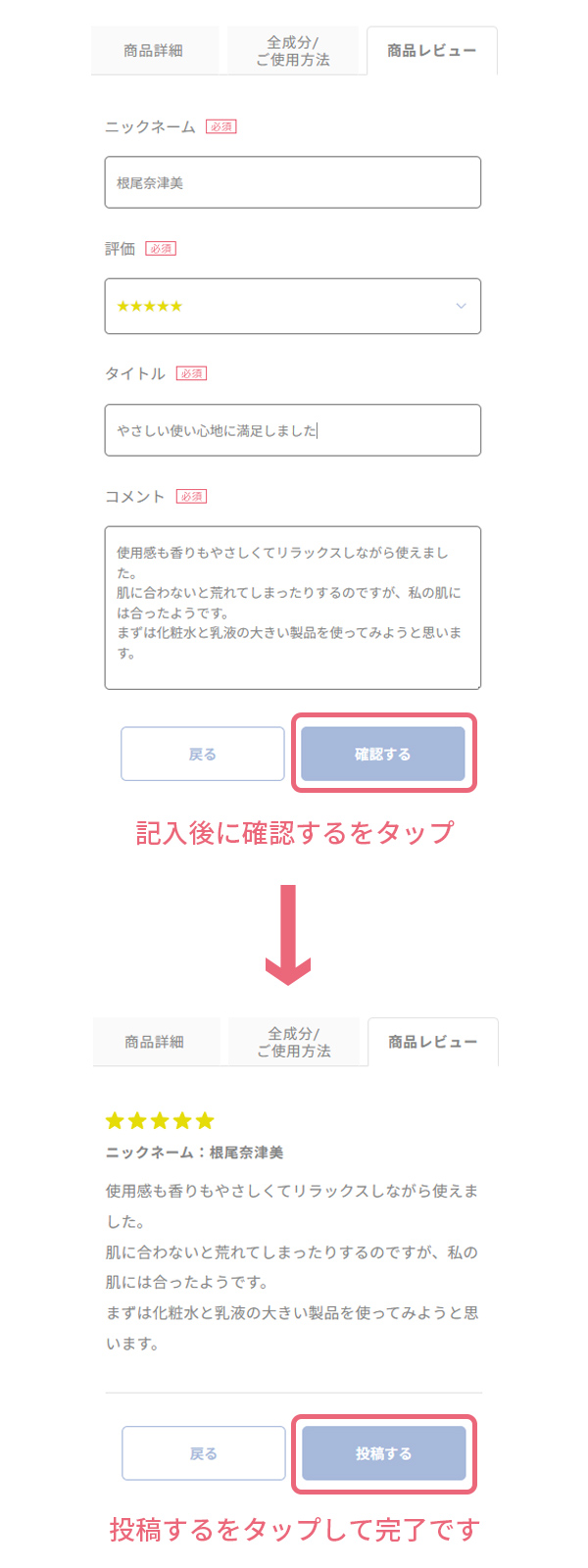 ステップ