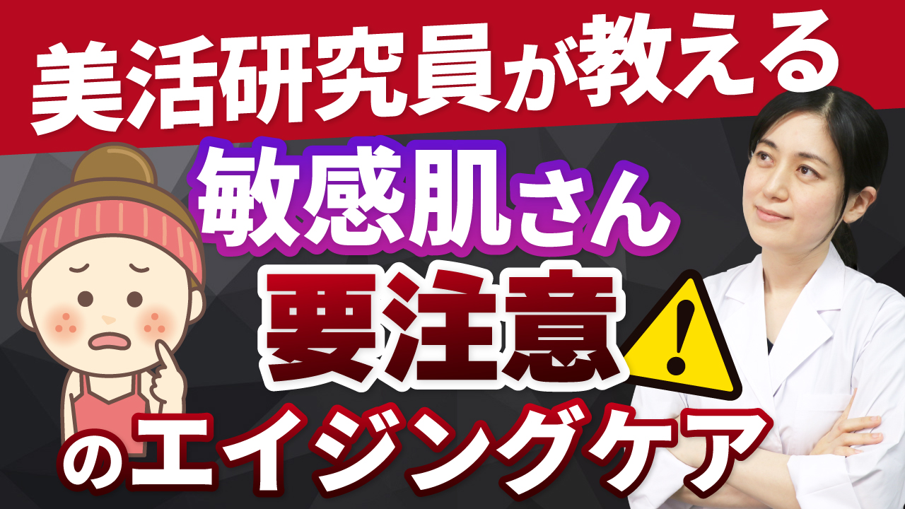おすすめ動画