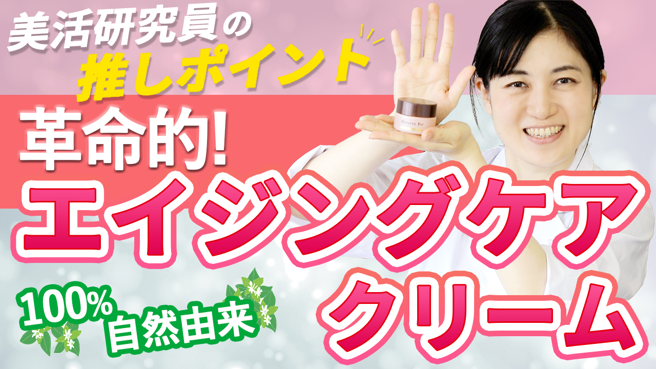 おすすめ動画